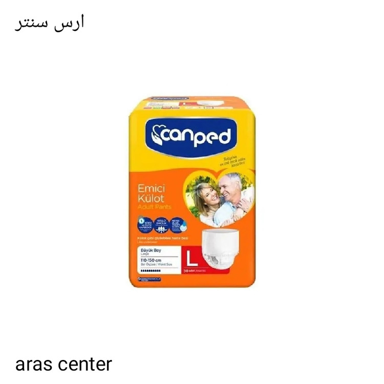 پوشک بزرگسال شورتی جانپد سایز لارج ۹ عددی Canped مخصوص سالمندان