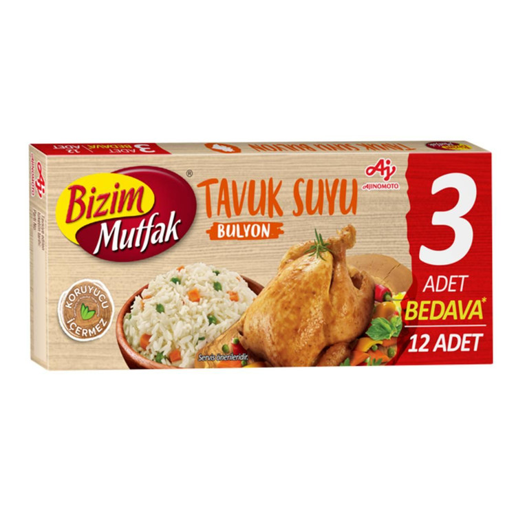 عصاره مرغ بیزیم موتفاک Bizim mutfak بسته 12عددی